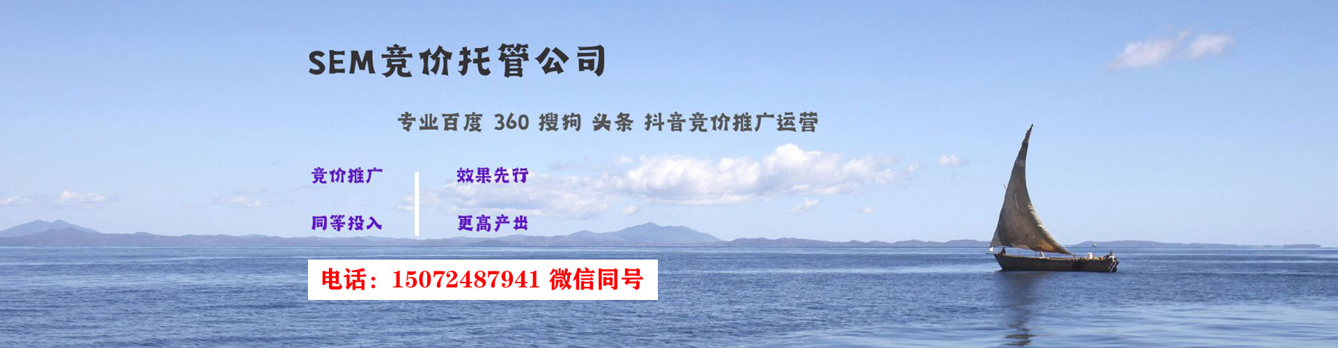 安远推广开户