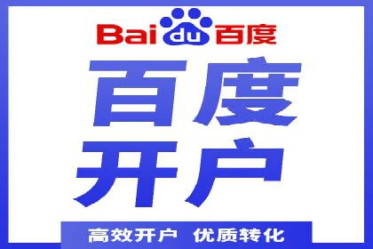 揭秘SEM优化师案例：从0到1的流量增长