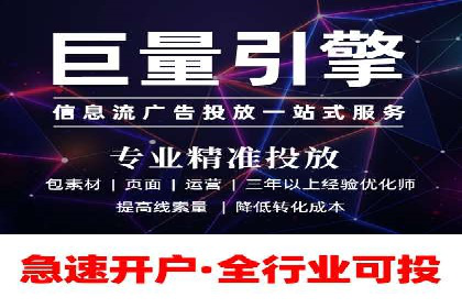 某企业通过百度推广服务费实现品牌飞跃